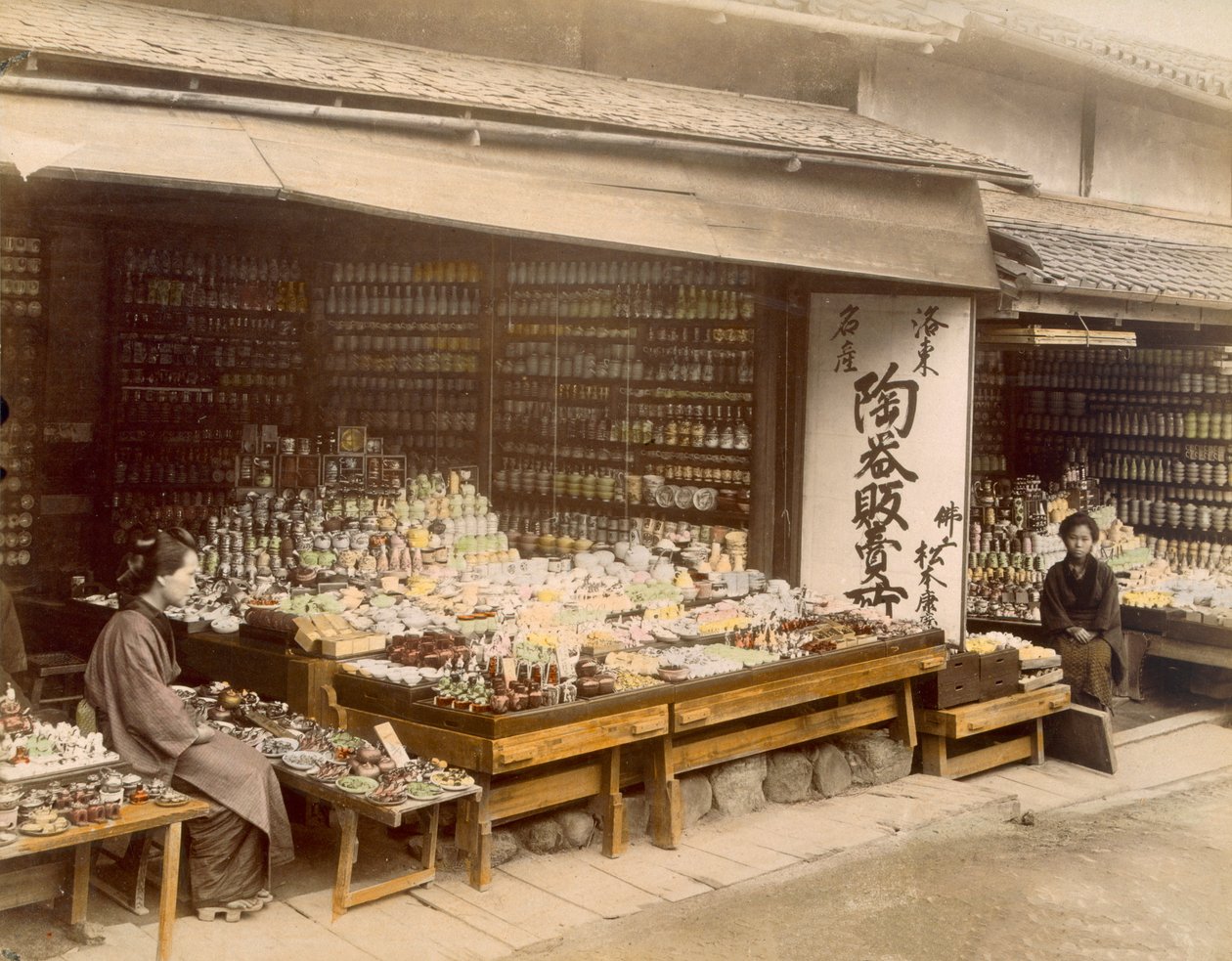 Shimizu Saka, Ito, 1890-tallet. av Japanese Photographer