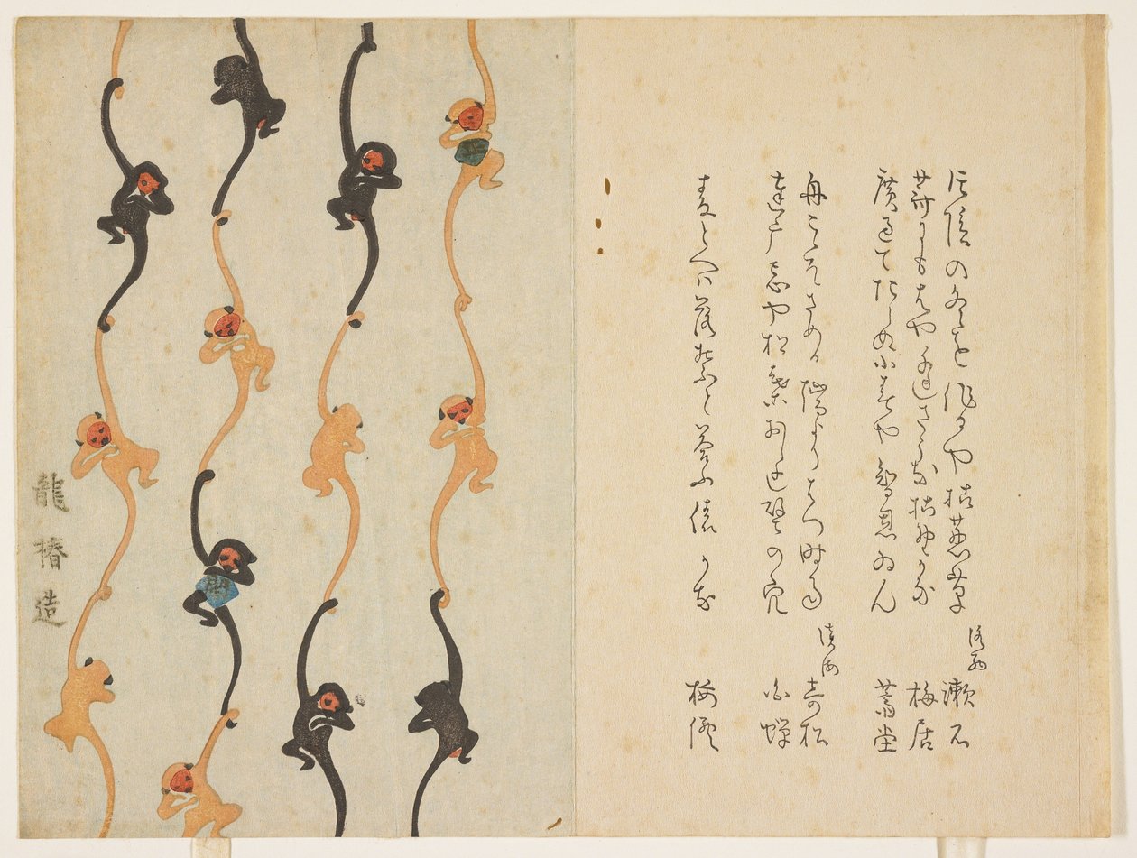 (Monkeys), 1836 av Matsukawa Ryu_chin av Japanese School