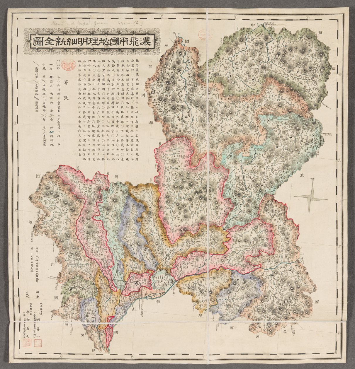 Et komplett kart over provinsene MinoÌ og Hida. av Kawase Zenichi,  1886 av Japanese School
