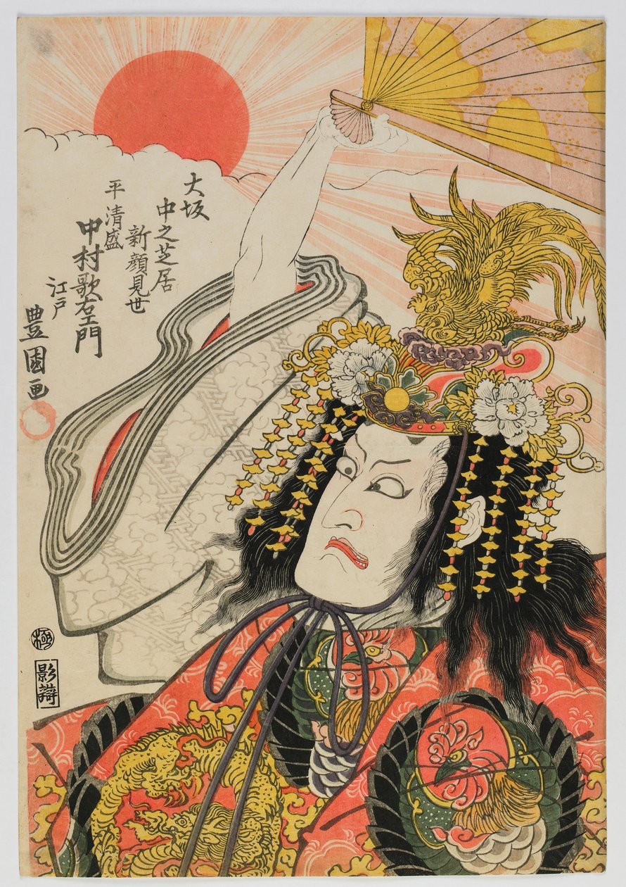 A c og r Nakamura Utaemon av Edo Ashiras Kiyomori-medlem med Kaomise i mellomhånden, Edo Perio d av Japanese School
