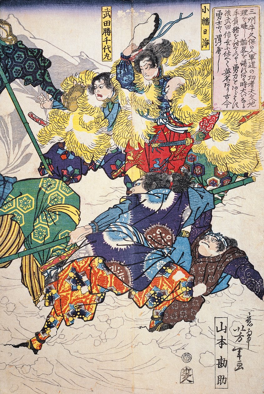 Kamp i snø mellom menn i pels av Japanese School
