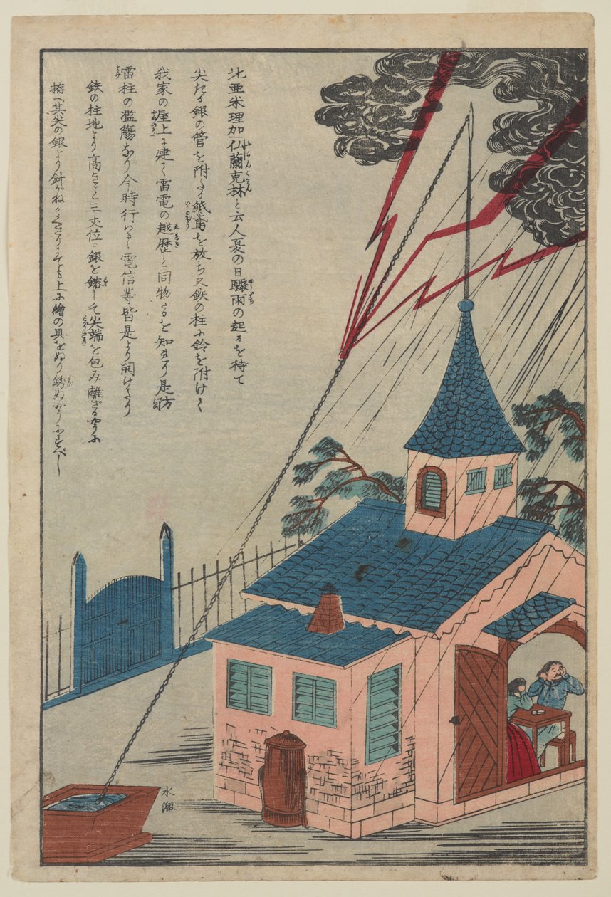 Benjamin Franklin, fra serien Lives of Great People of the Occident, ca. 1870 (farge, treblokktrykk på papir) av Japanese School