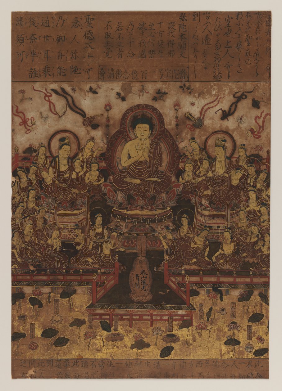 Buddhistisk maleri, 1392-1573 (blekk og polykrom farge på papir) av Japanese School