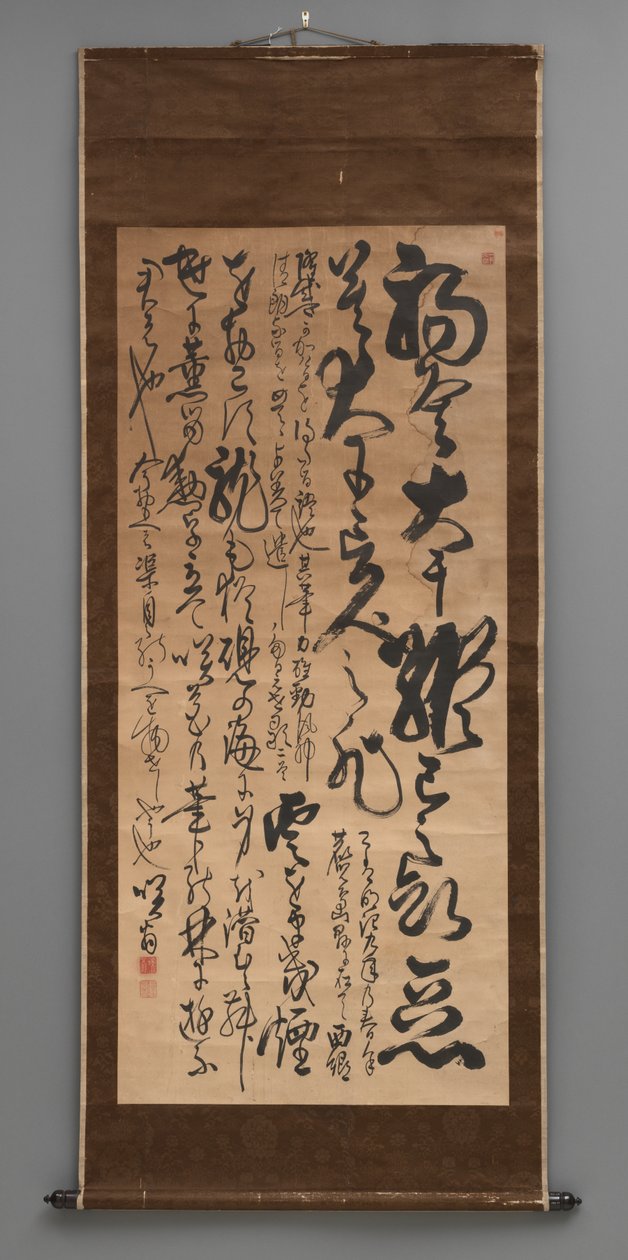 Kalligrafi i kursiv stil av Japanese School
