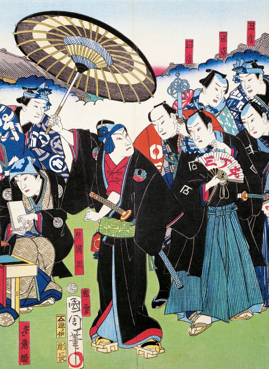 Episk dikt (epopee) og prosesjon av unge adelsmenn, sewamono (hjemmelek) av Japanese School