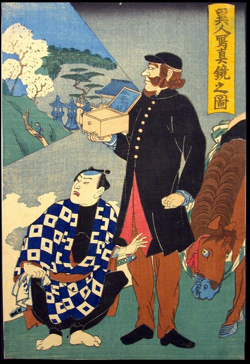  av Japanese School