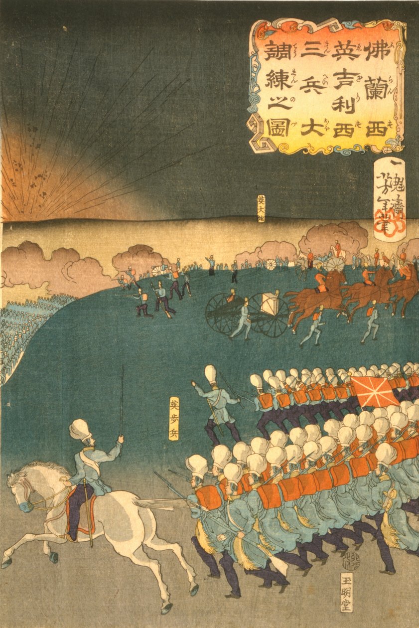 Franske og britiske tropper engasjert i militære treningsmanøvrer, Yokohama, Japan. En del av triptyk av Taiso Yoshitoshi (1839-1892) japansk ukiyo-e-kunstner. Infanteri feltartilleripistol av Japanese School