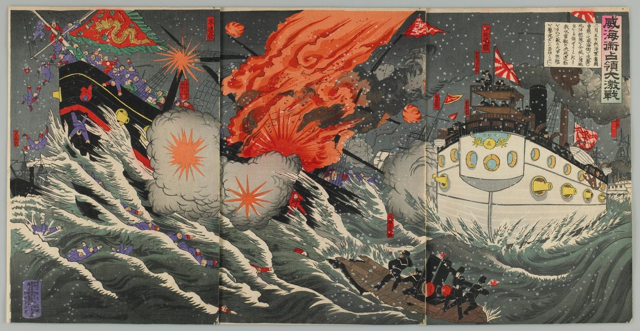 Great Sea Battle ved Weihaiwei, Meiji-tiden, 1895 (farget treblokktrykk) av Japanese School
