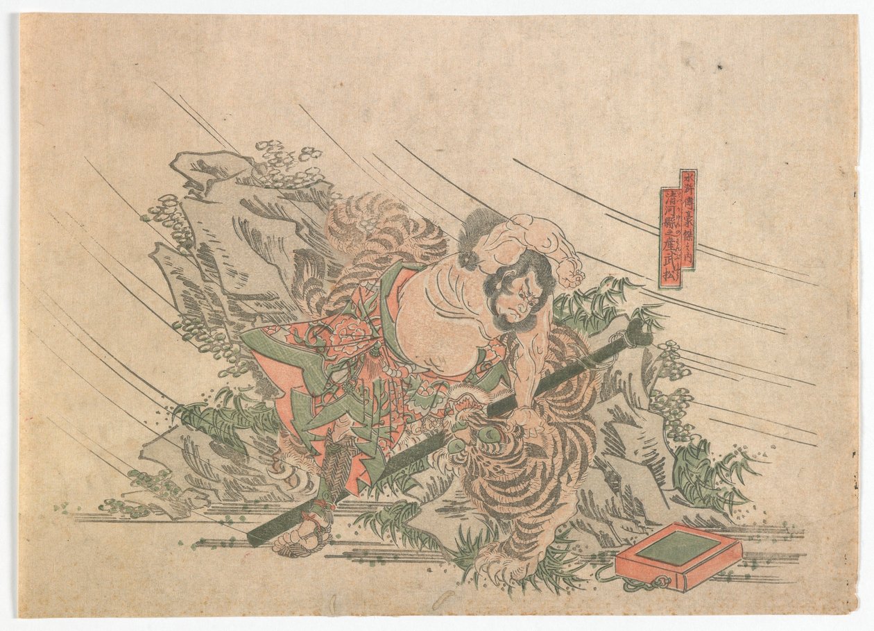 Heroes of the Water Margin, Edo-perioden, ca. 1830-tallet (treblokktrykk i farger) av Japanese School