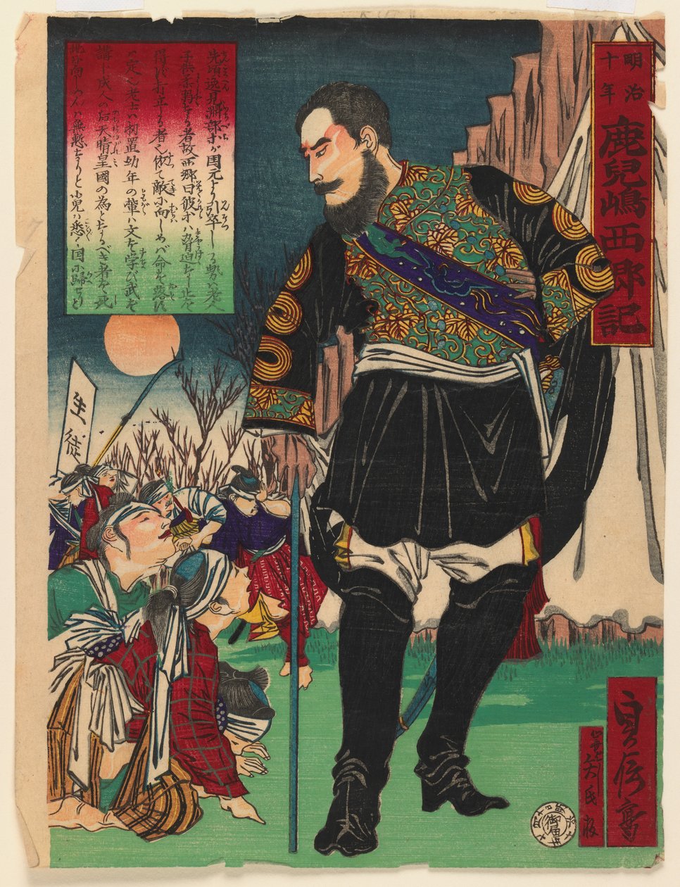 Historisk emne, ca. 1878 (treblokktrykk) av Japanese School