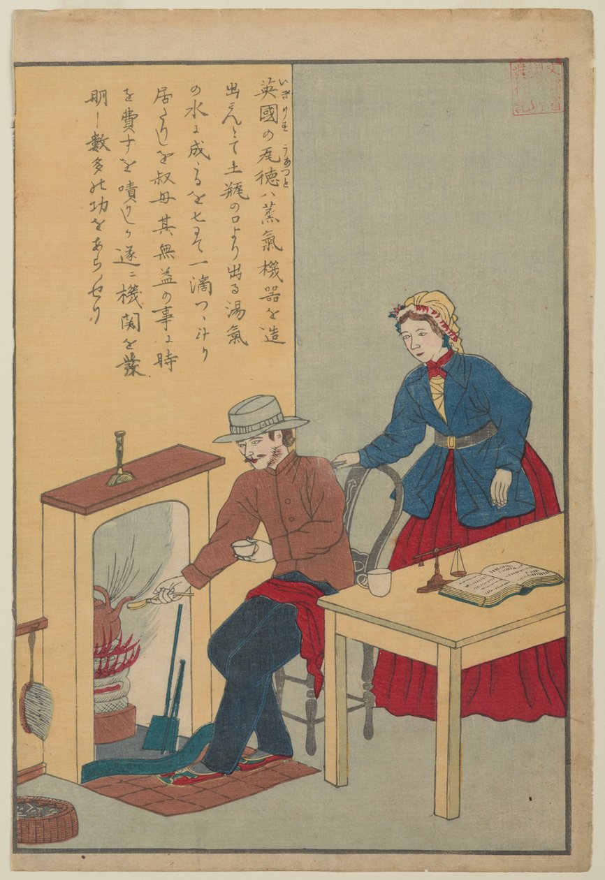 James Watt, fra serien Lives of Great People of the Occident, ca. 1870 av Japanese School