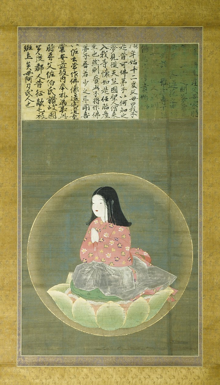 Kobo 4 av Japanese School