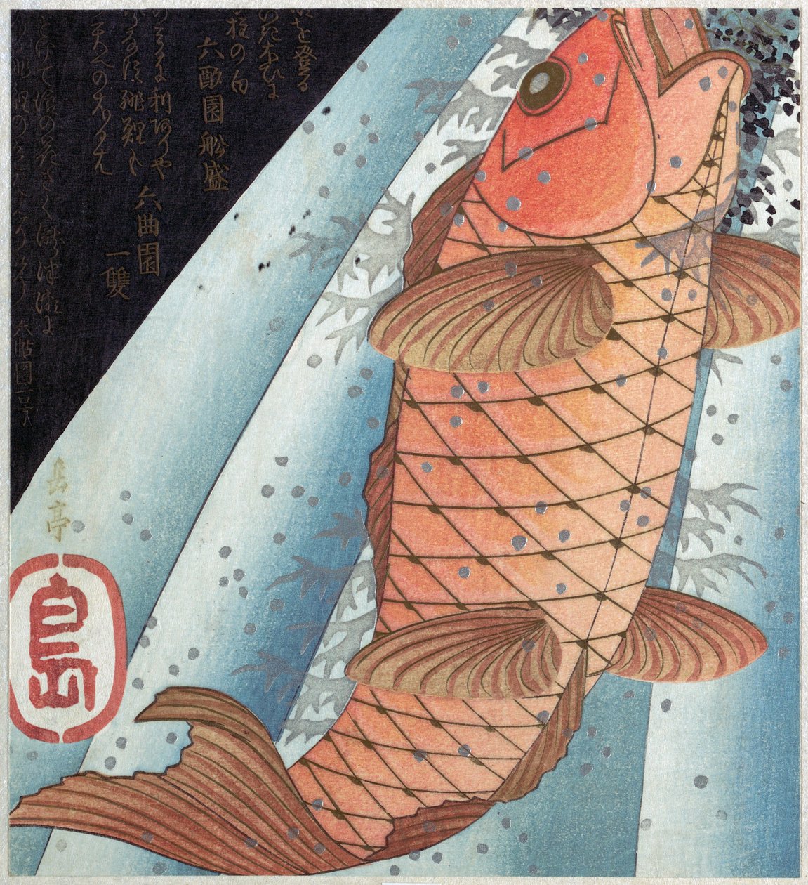 koi karpe; pub. C. 1820 av Japanese School