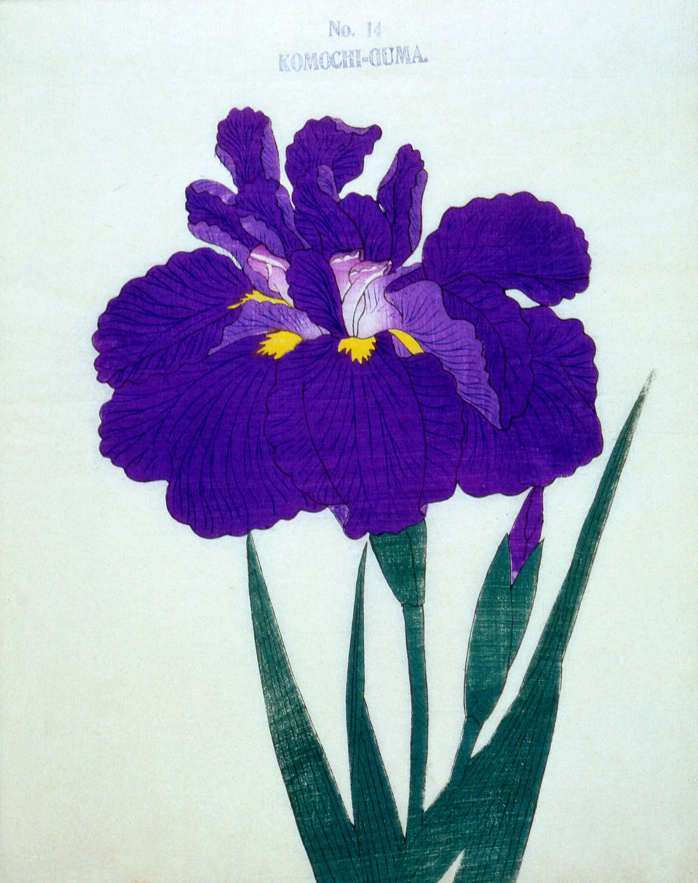 Barnebærende bjørn. 14, 1898 av Japanese School