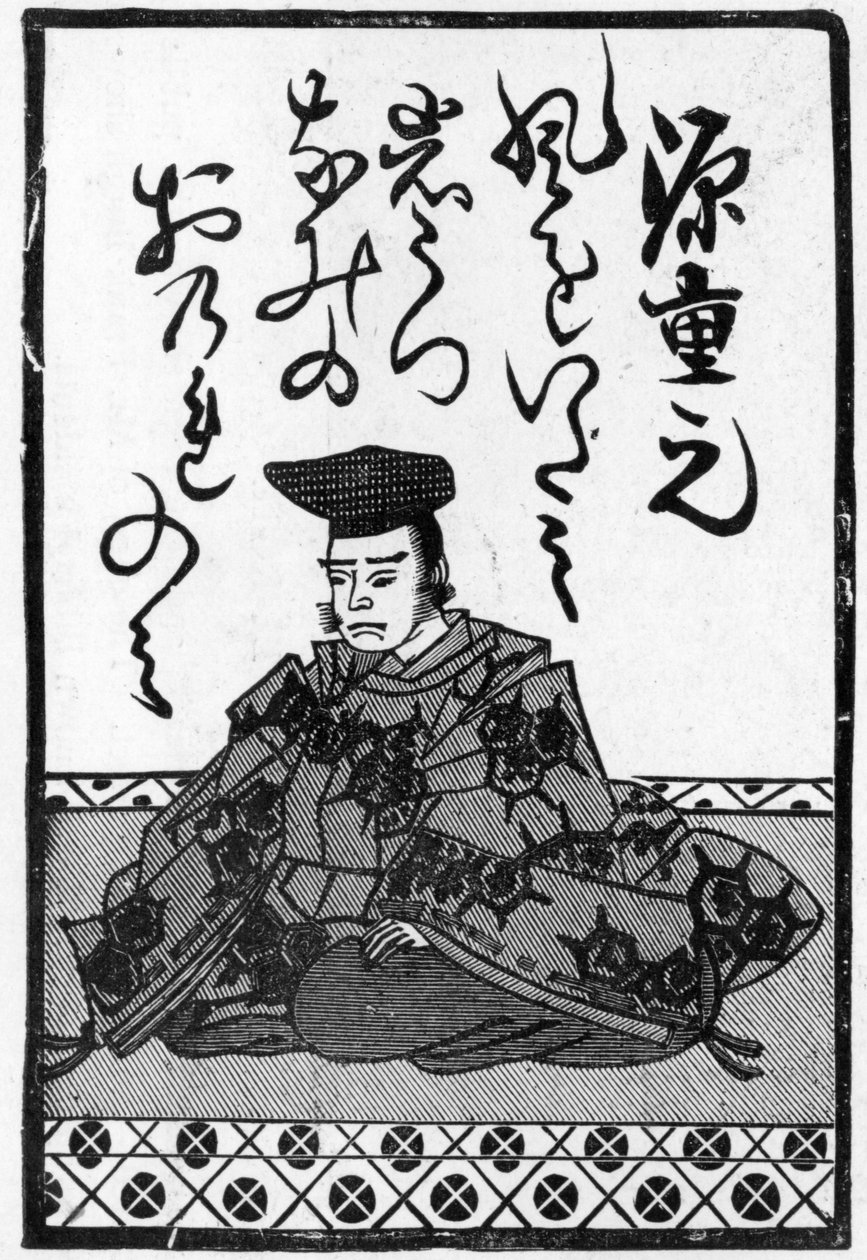 Siste kort av en pakke japanske spillkort med slutten av et dikt, 1893 (se også 384251) 8:illustrasjon fra The Picture Magazine; av Japanese School