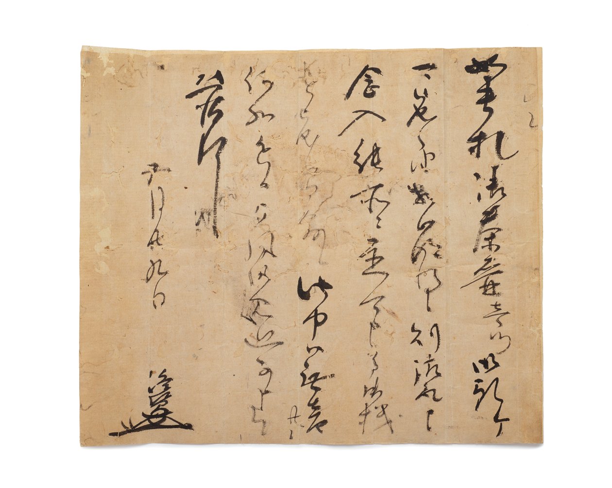 Brev fra Takasuke, ca. 1633-1643 av Japanese School