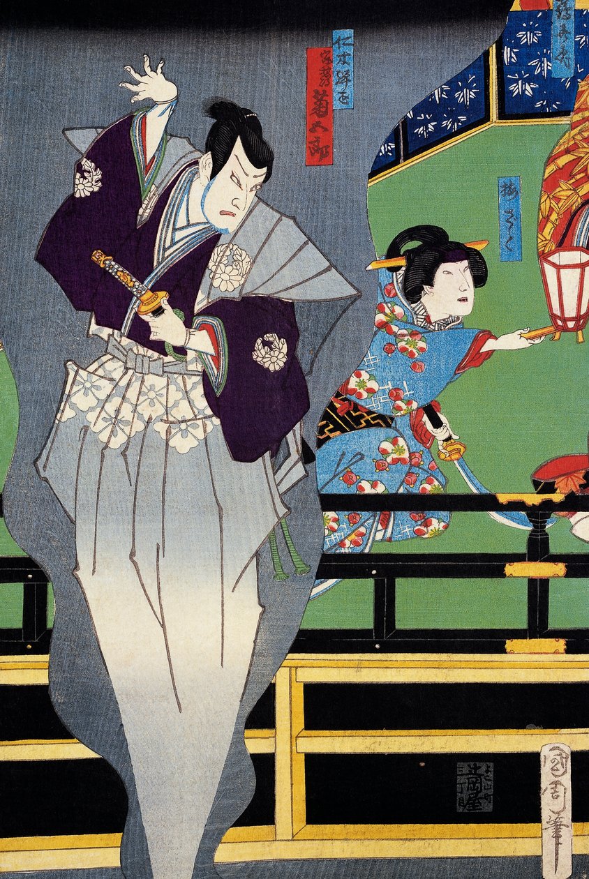Elsker som spionerer på sin elskede av Japanese School