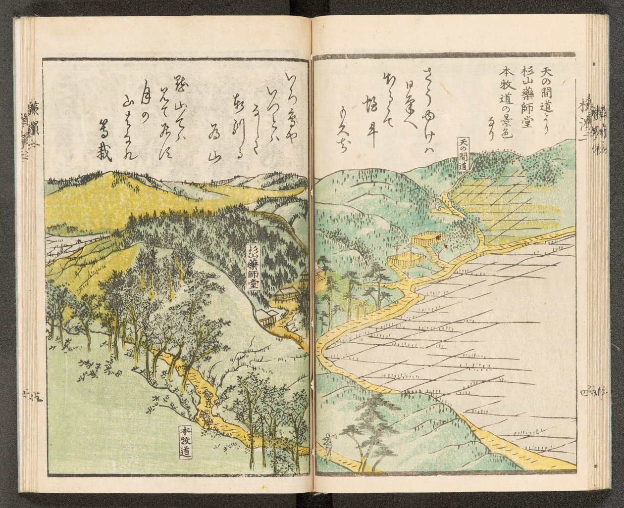 Kart 198.b.21, f.14r, Utsikt over Yokohama av Japanese School