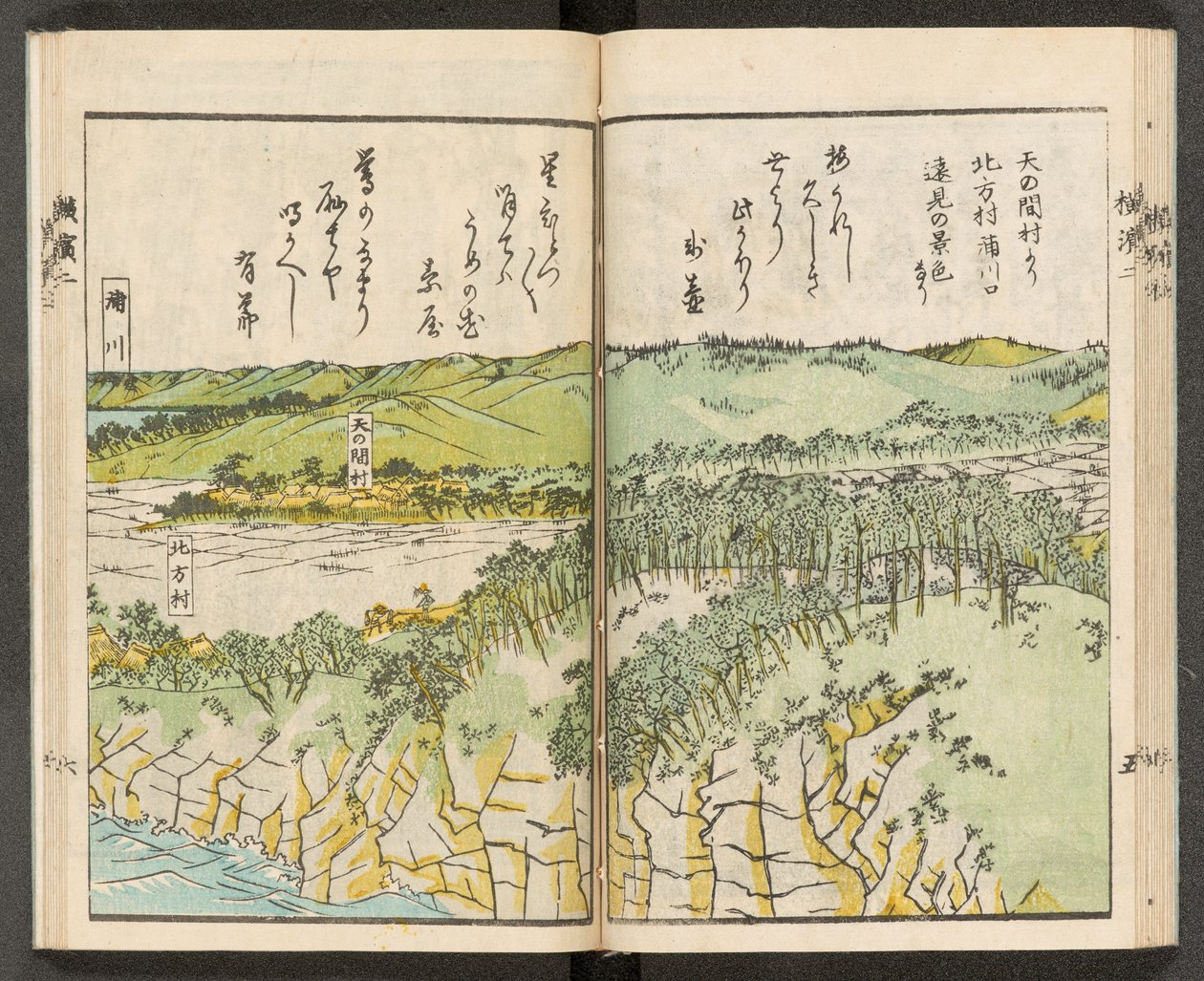 Kart 198.b.21, f.15r, Utsikt over Yokohama av Japanese School