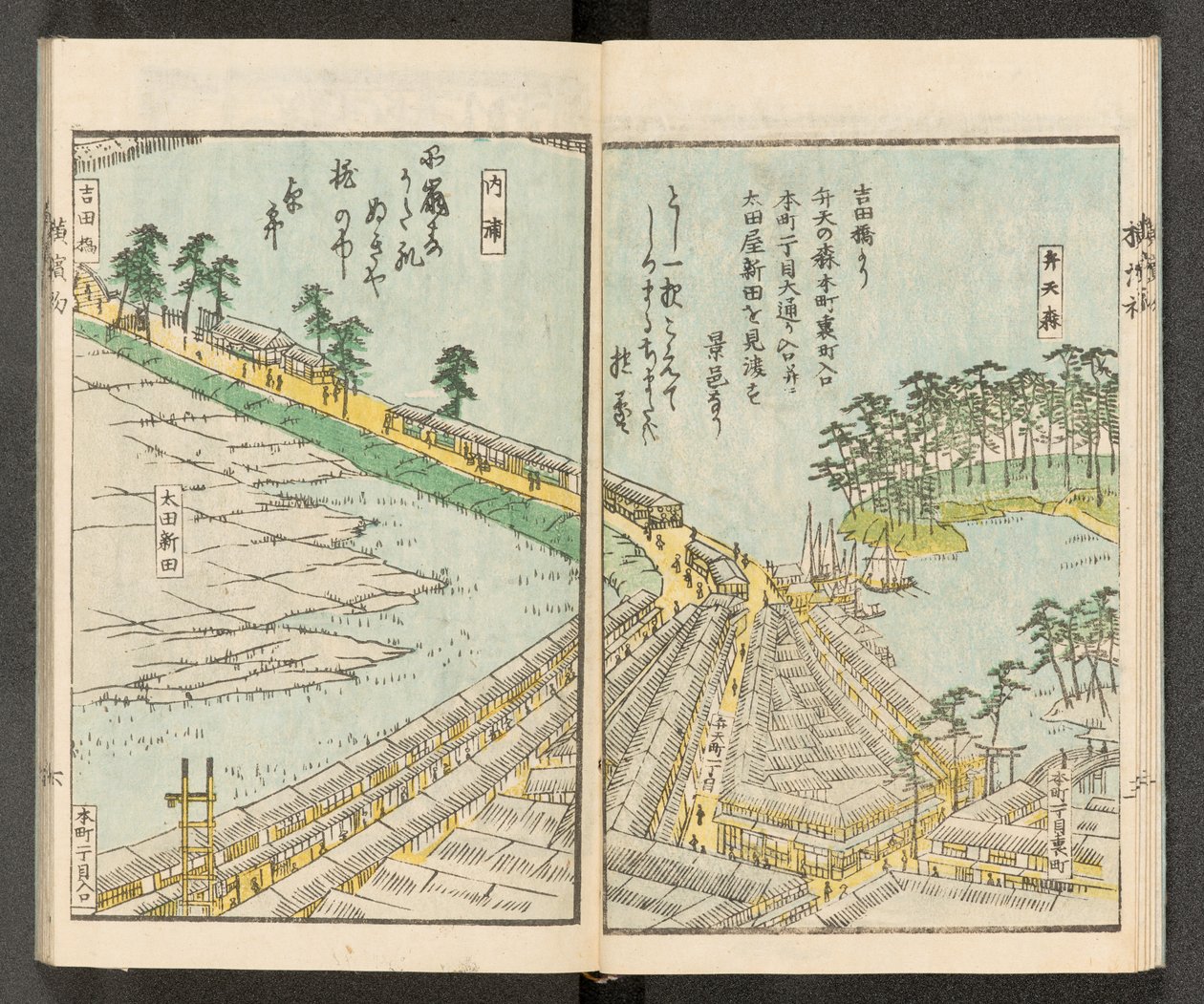 Kart 198.b.21, f.6r, Views of Yokohama av Japanese School