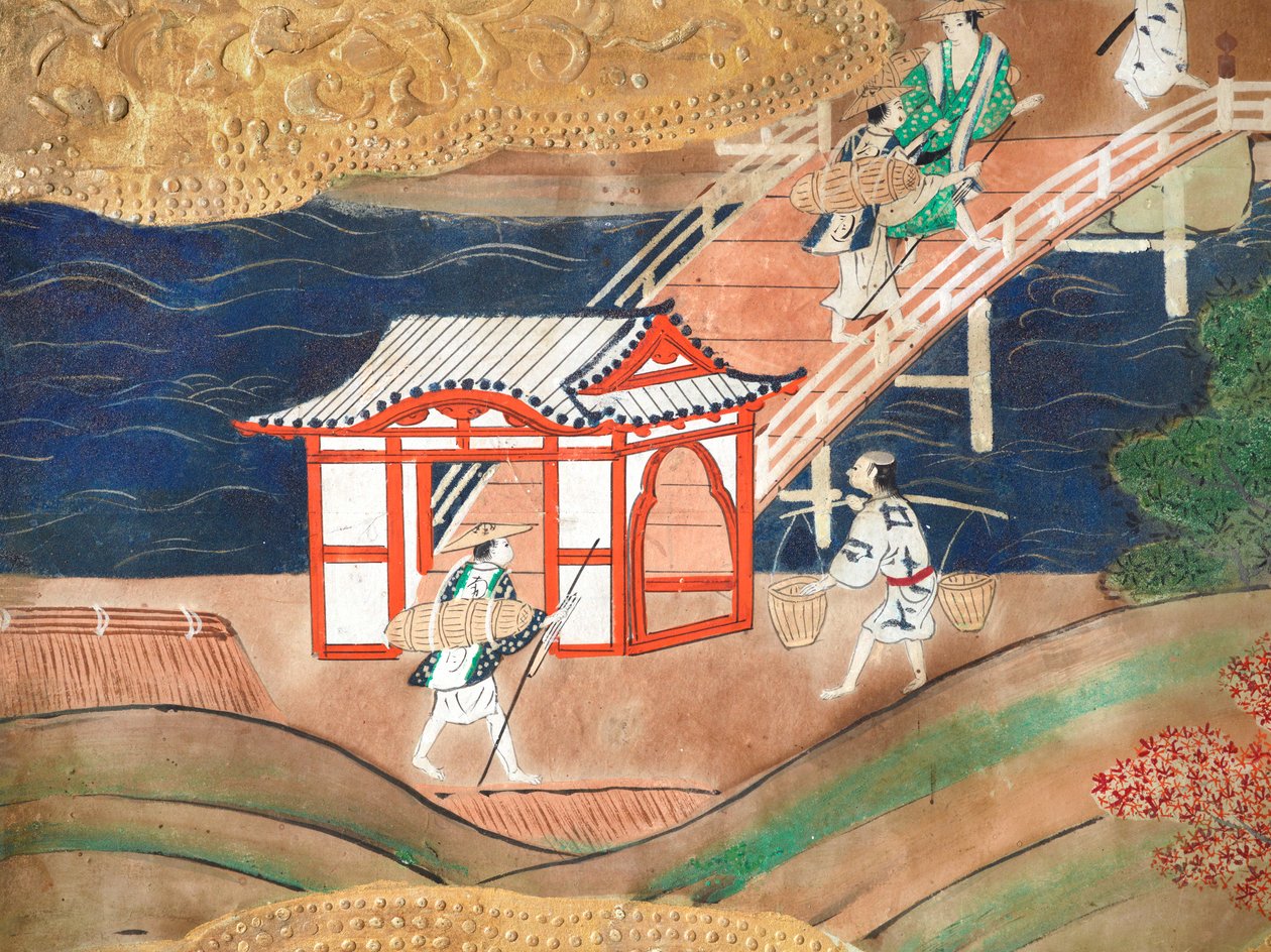  av Japanese School