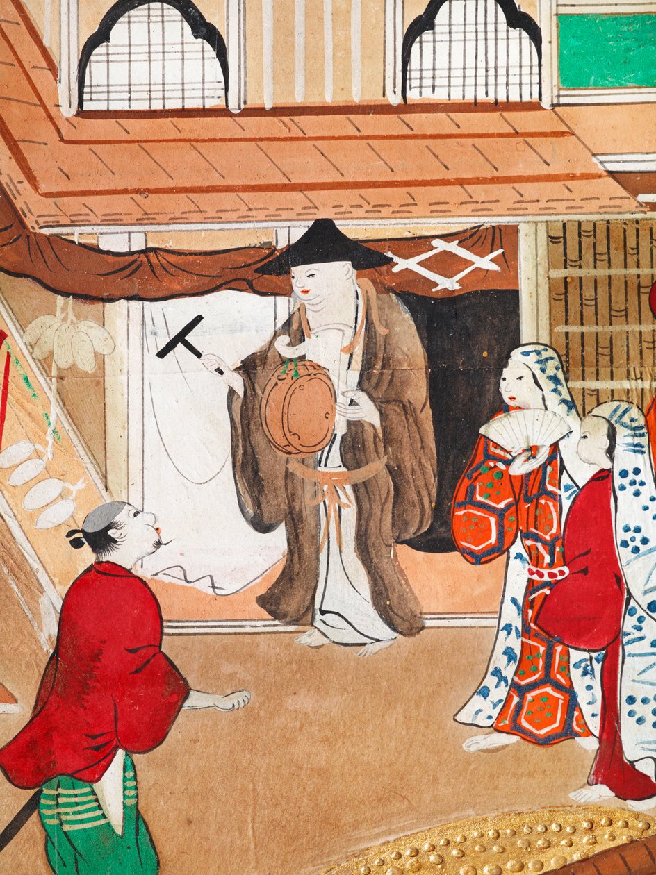  av Japanese School