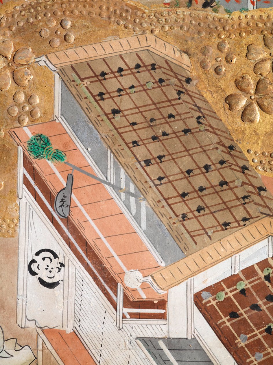  av Japanese School