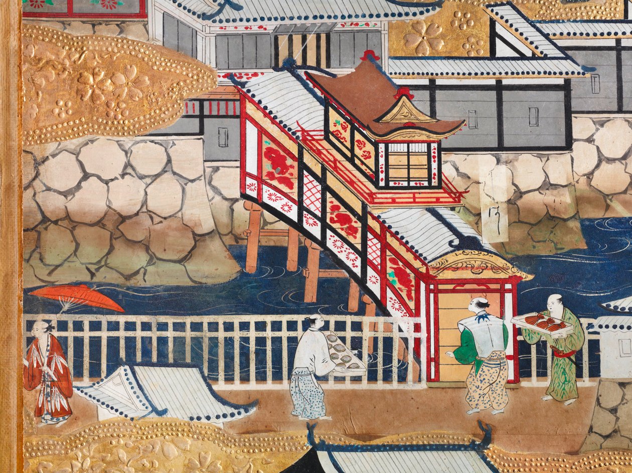  av Japanese School