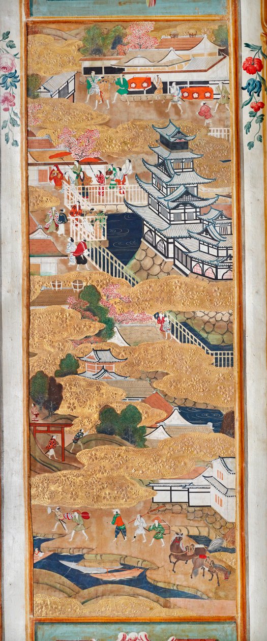  av Japanese School