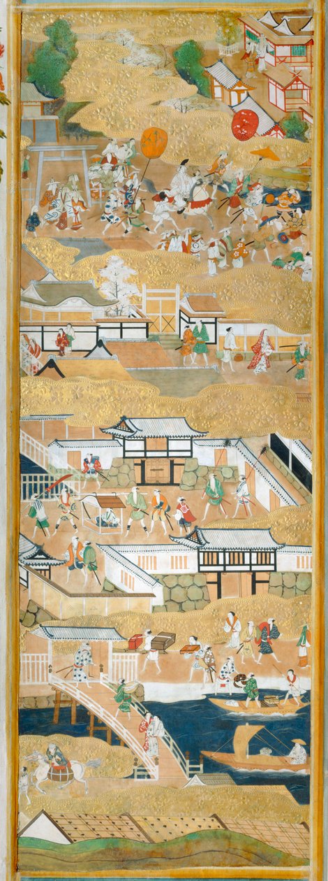  av Japanese School
