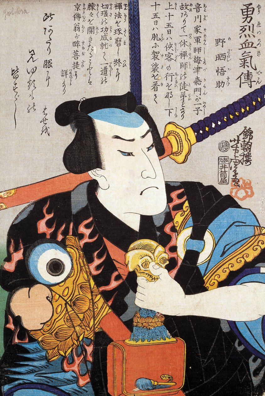 Portrett av skuespiller av Japanese School