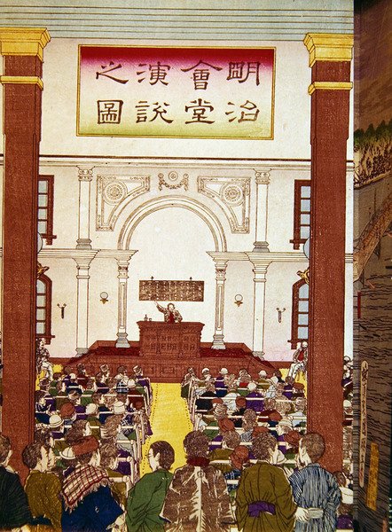 Offentlig møte i Tokyo, slutten av det nittende århundre (fargetresnitt) av Japanese School