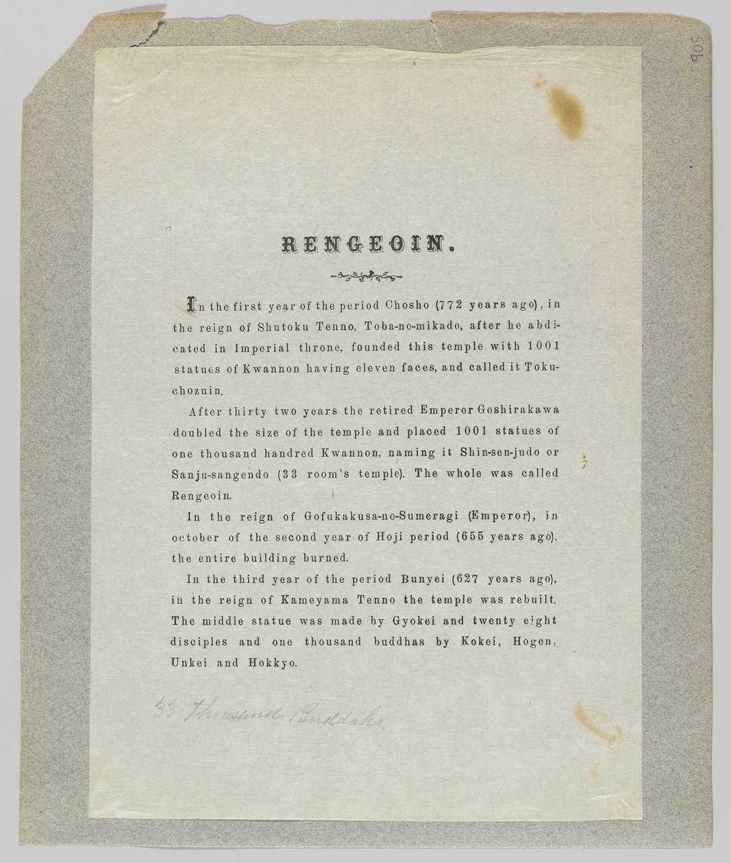 Rengeoin (medlemmer) av Japanese School