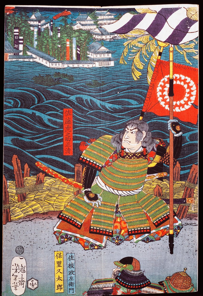 Samurai med banner foran byen på vann, sewamono (hjemmelek) av Japanese School