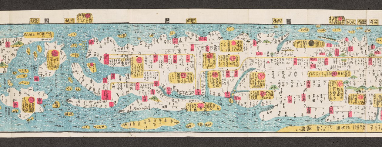 Utsnitt av et kart over veier i Japan.  Dai Nihon koku junro meiki daisei. ["Et klart og minutt kart over de store veiene i Japan"]  1850 av Japanese School