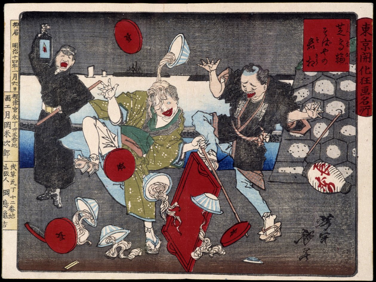 Skin Fomi Nan: Soba-kjøpmann (bokhvetenudler) og blind. av Japanese School
