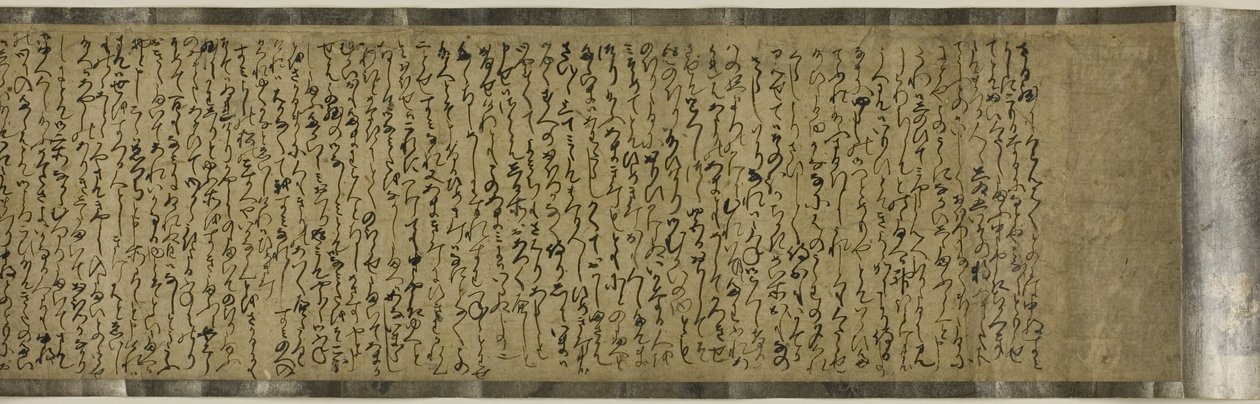 Sumiyoshi-historie, 16. linje ry av Japanese School
