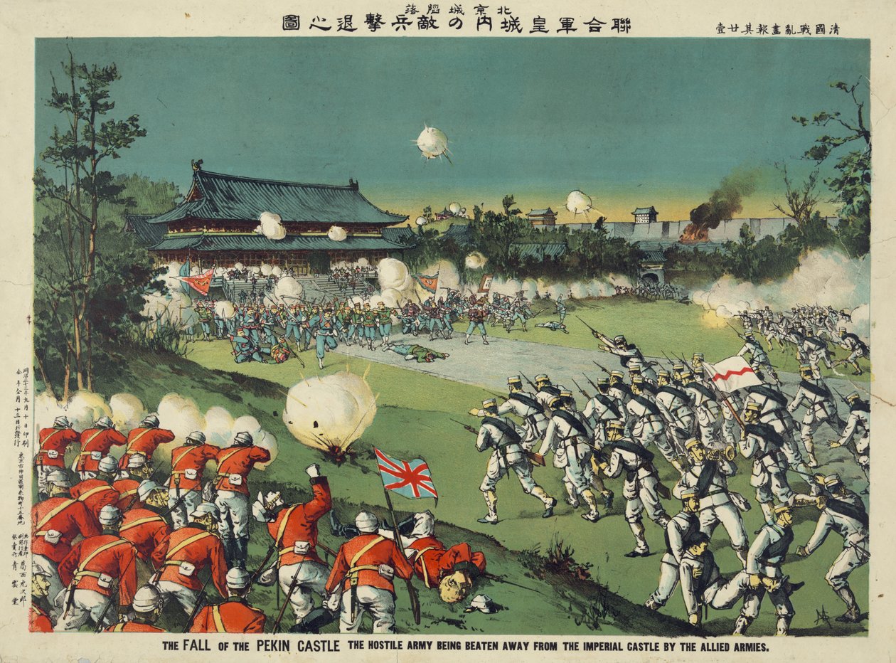Fall of Peking Castle, den fiendtlige hæren slått bort av de allierte hærene av Japanese School