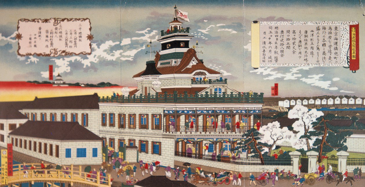 Den første moderne Mitsui-bygningen reist i 1872 (farge litho) av Japanese School