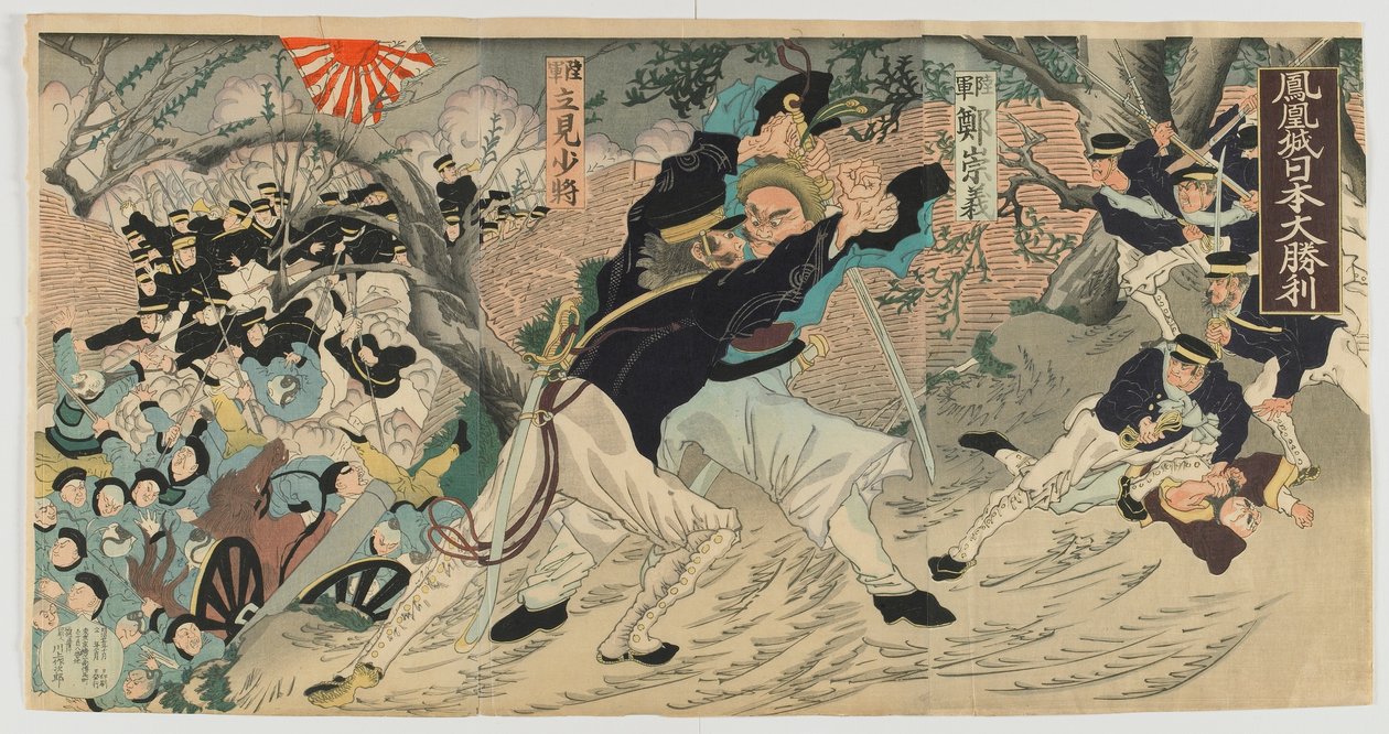 Den store japanske seieren ved bymuren i Fenghuang, Meiji-tiden, 1894 (farget treblokktrykk) av Japanese School