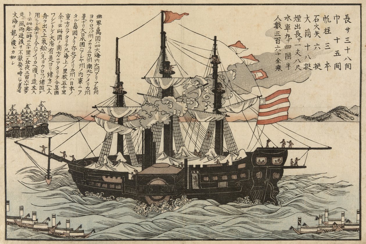 The Powhatan, ca. 1854 av Japanese School