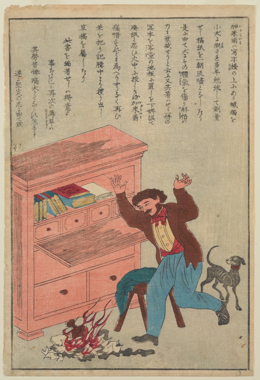 Thomas Carlyle, fra serien Lives of Great People of the Occident, ca. 1870 av Japanese School