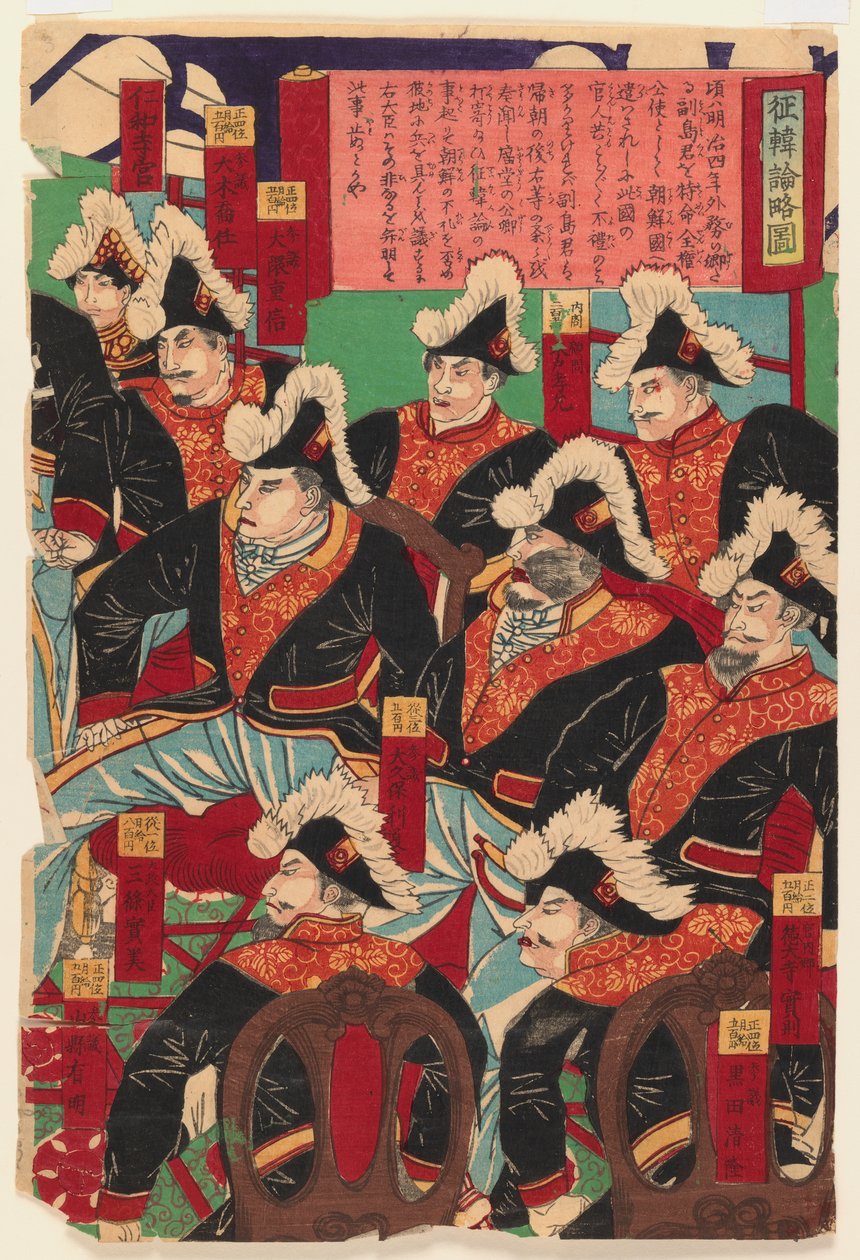 Three Sheets of a Triptych, 1868-1912 (treblokktrykk) (se også 406925 og 406926) av Japanese School