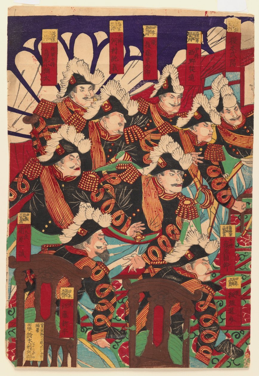 Three Sheets of a Triptych, 1868-1912 (treblokktrykk) (se også 406926 og 406927) av Japanese School