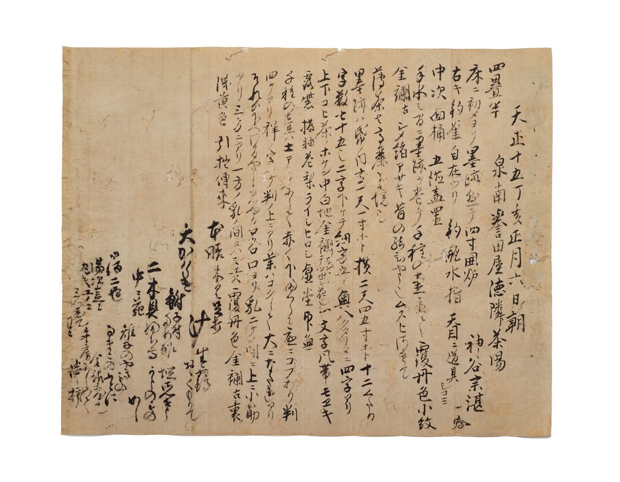 Transkripsjon av Kamiya Sotan dagbokoppføring, 1587.1.6, ca. 1633-1643 av Japanese School
