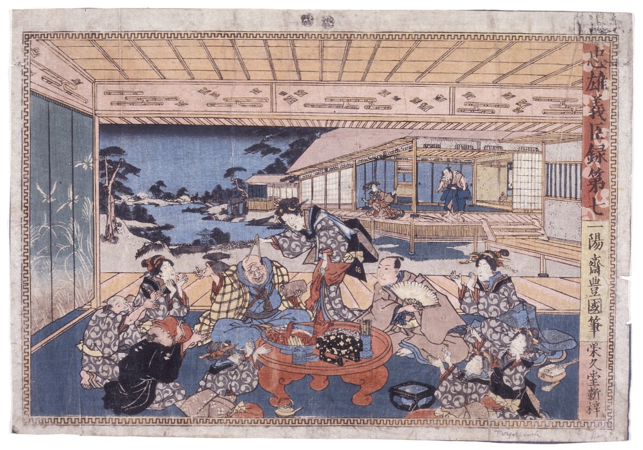 Uten tittel (Act Vii Of Chunyu Gishin Roku) (fargetresnitt) av Japanese School