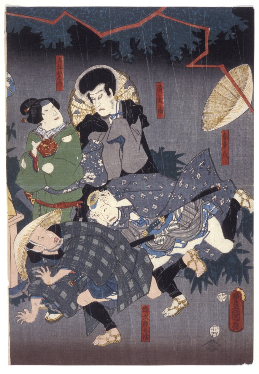 Uten tittel (Actor Group) (fargetresnitt) av Japanese School