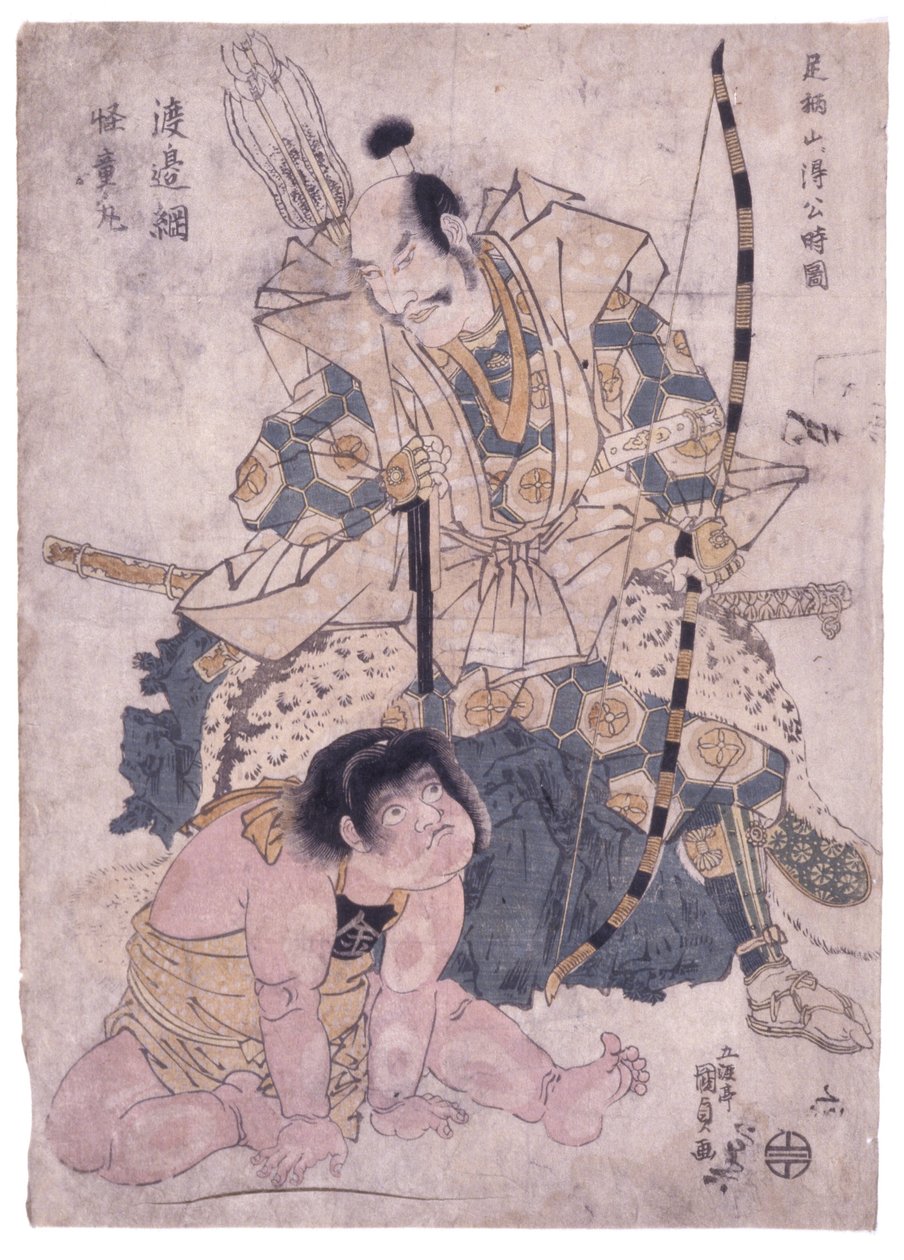 Uten tittel (Finning Young Toki In Ashigara Mountains (fargetresnitt) av Japanese School