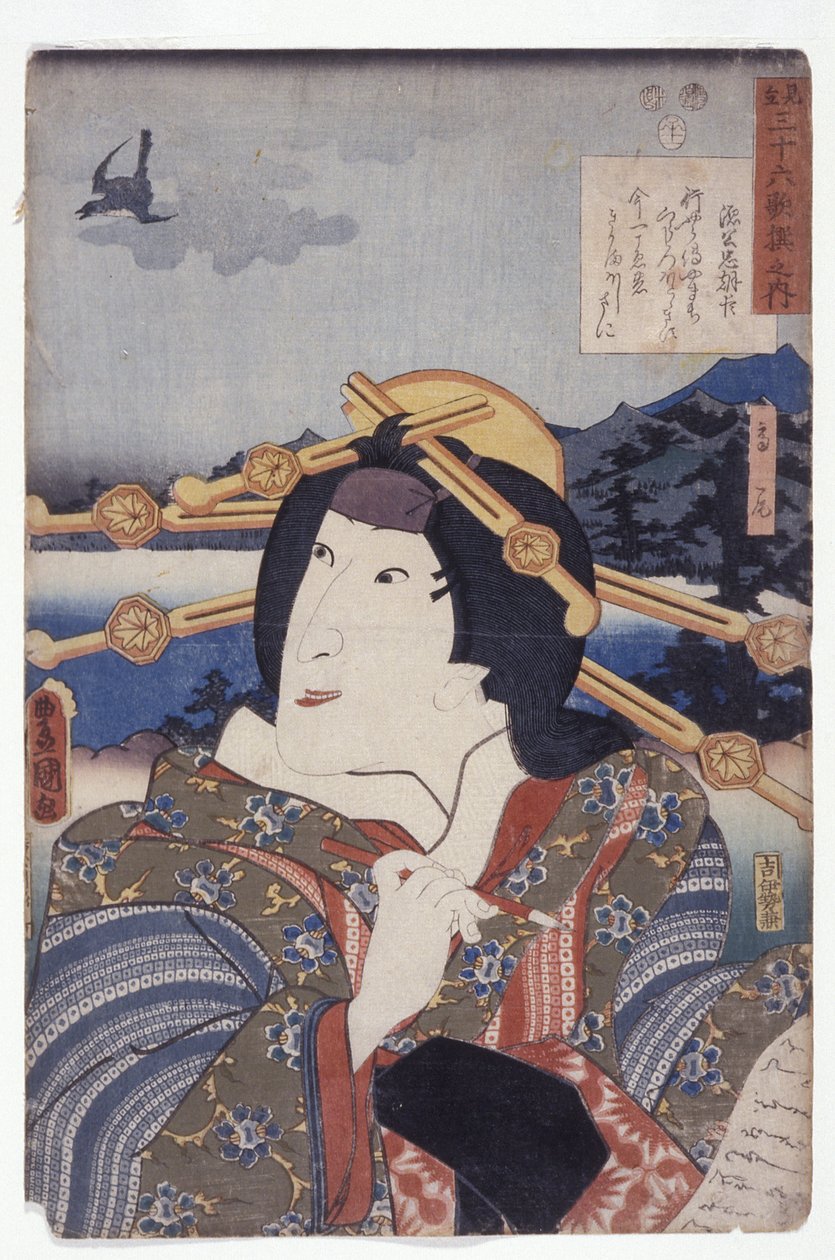 Uten tittel (Mitate (Analog) Of The 36 Persons (fargetresnitt) av Japanese School