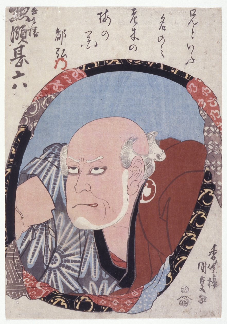 Uten tittel (Soryo Jinroku Iii) (fargetresnitt) av Japanese School